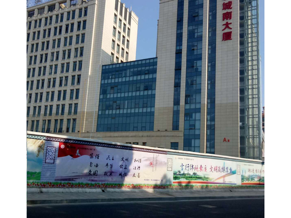 城南大厦
